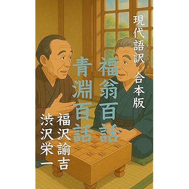 Amazon.co.jp 最新リリース: 日本史 の新着ランキングです。