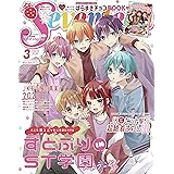 りぼん 年 03 月号 雑誌 本 通販 Amazon