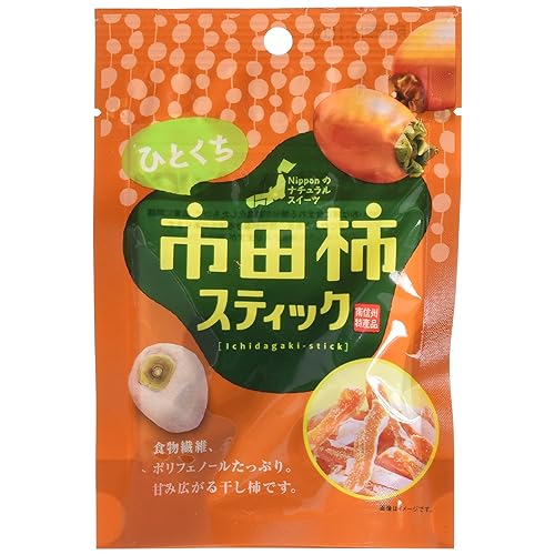 戸田屋 ひとくち市田柿スティック