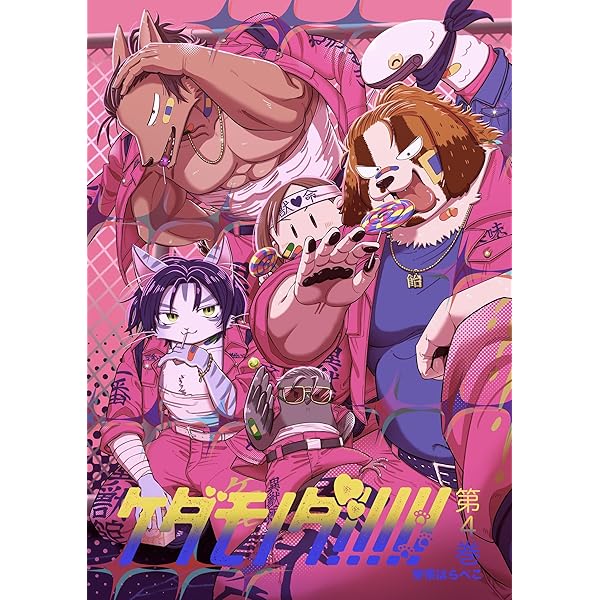 Humanize Sequel 下 | すんぢ | マンガ | Kindleストア | Amazon