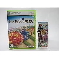 ビューティフル塊魂 - Xbox360