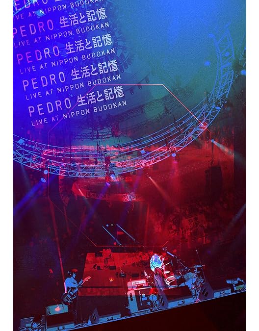 Amazon.co.jp: LIFE IS HARD TOUR FINAL(通常盤)[DVD] : PEDRO: DVD