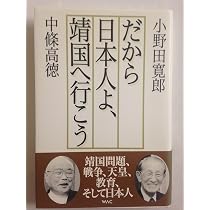 たった一人の30年戦争 | 小野田 寛郎 |本 | 通販 | Amazon