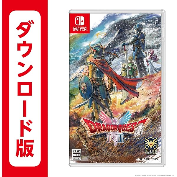 Amazon.co.jp: ドラゴンクエストIII そして伝説へ… 【Amazon.co.jp限定