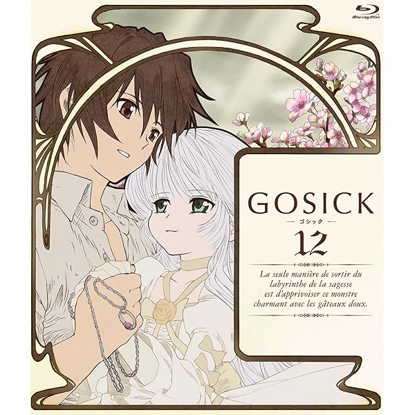 Amazon.co.jp: GOSICK-ゴシック-BD版 第9巻 [Blu-ray] : 悠木 碧
