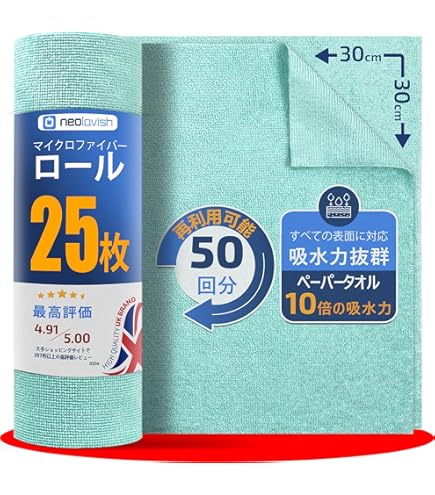 Amazon.co.jp: Scott プロショップタオル ヘビー 60カット65710