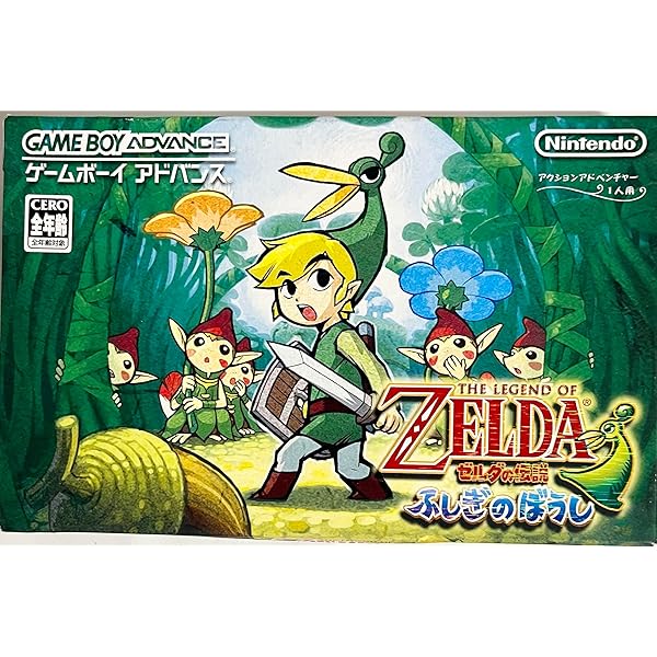 Amazon | ゼルダの伝説 神々のトライフォース&4つの剣 | ゲームソフト