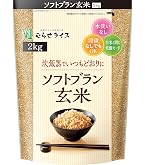 Amazon.co.jp: 東洋ライス 金芽米 金芽ロウカット玄米 2kg 無洗米