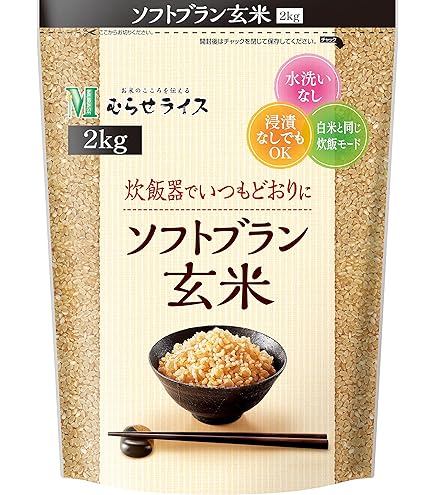 Amazon.co.jp: 金芽米 金芽ロウカット玄米 2kg : 食品・飲料・お酒