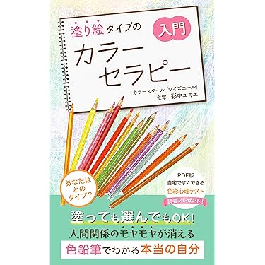 クイズで考える健康結果の見方・活かし方 DVD 4巻セット　定価176,000円 マンガとクイズで楽しく学べる すごい算数 | 西村 則康, 高野