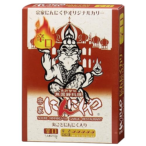 アサムラサキ にんにくやオリジナルカリー 辛口