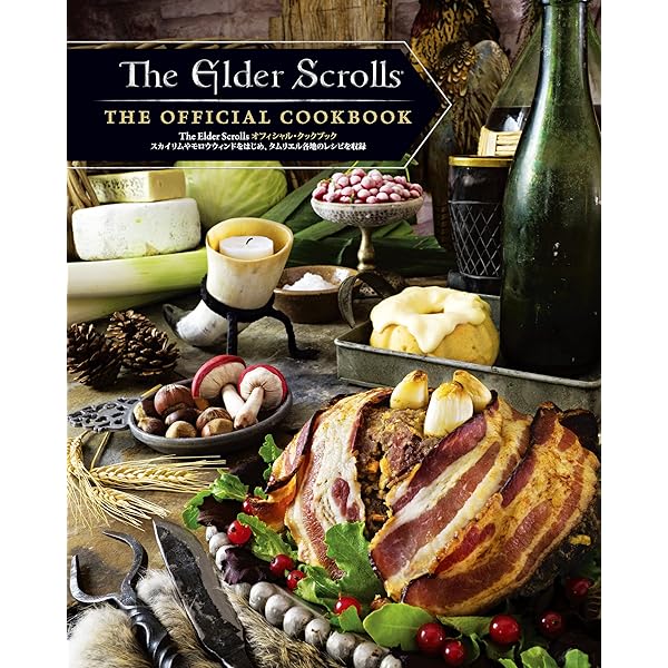 Amazon | Fallout: The Vault Dweller's Official Cookbook