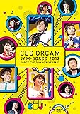 CUE DREAM JAM-BOREE 2012 [DVD]