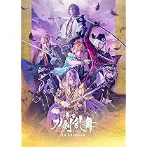 Amazon.co.jp: 【Amazon.co.jp限定】舞台『刀剣乱舞』十口伝
