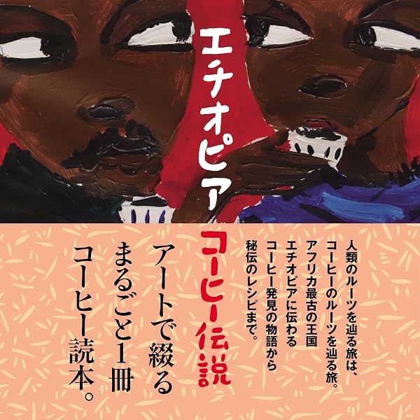 リバーエンド・カフェ(1) (アクションコミックス) | たなか 亜希夫 |本