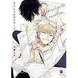 テオ Theo Gateauコミックス あおの なち ボーイズラブマンガ Kindleストア Amazon