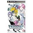 デジモンワールド Re:Digitize - PSP