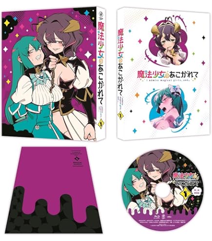Amazon.co.jp: 魔法少女にあこがれて まほあこ コミケ C104 