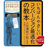 中古 2019年度 2020秋冬新作 いちばんやさしいitパスポート 絶対合格の教科書 出る順問題集 京介 高橋