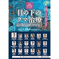 外鼻形成術−機能と形態を両立した手術 | ライノプラスティー研究会