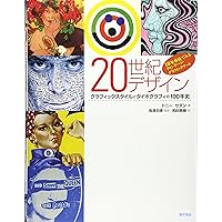 【値下】『 グラフィックデザインの時代を築いた20人の証言』 非売品DVDセット 20世紀デザイン グラフィックスタイルとタイポグラフィの100年史