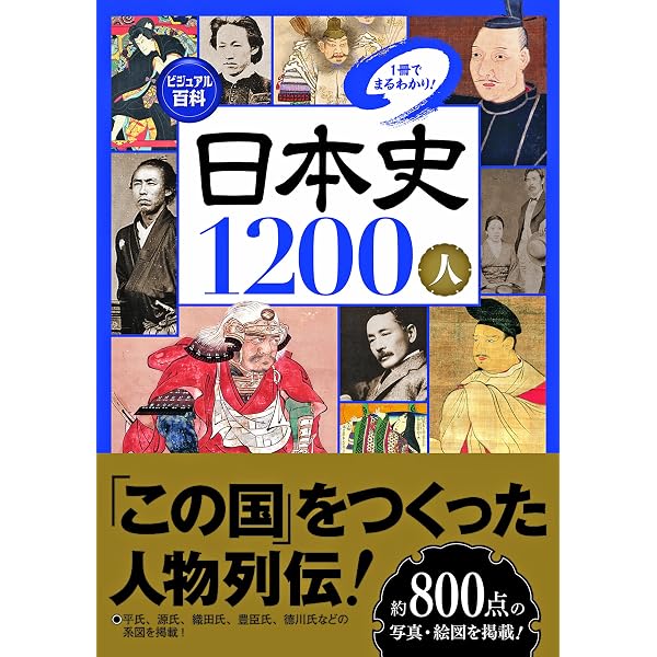 入門日本史 下巻 入門日本史 下巻 明日のための現代史 下巻 / 伊勢 