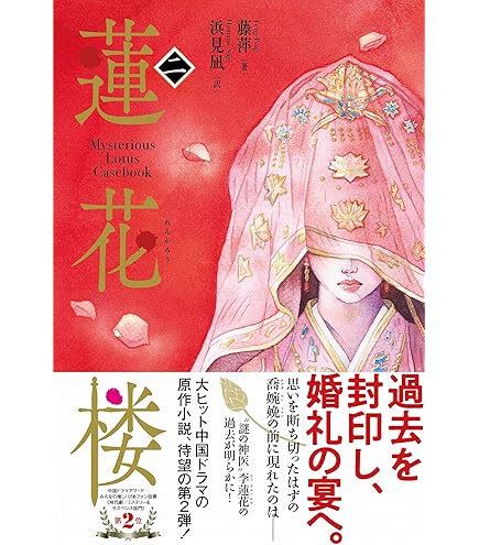 Amazon | TIMES時代影視 写真集 雑誌 2023年 第698期 中国版 成毅