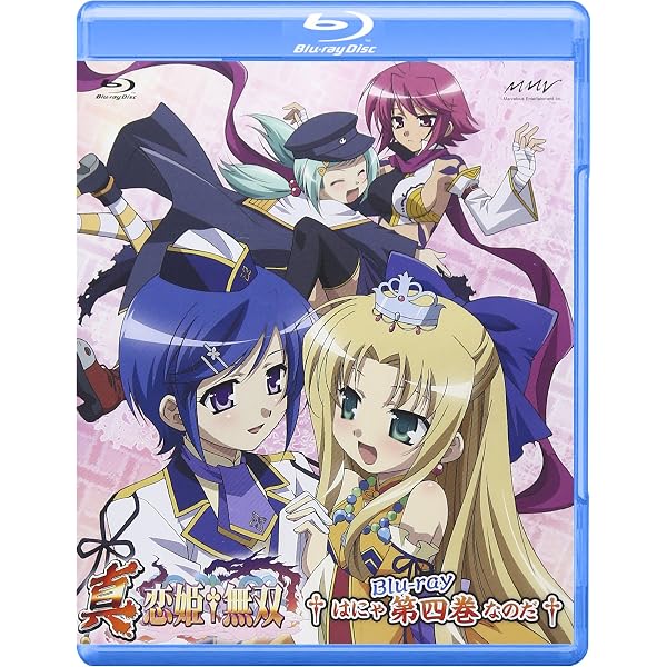 Amazon.co.jp: 恋姫†無双 BD-BOX [はわわブルーレイBOXですよ] [Blu