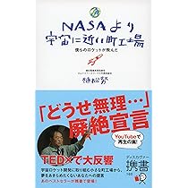 宇宙の町 宇宙古代都市の建設ラッシュを止めるブラックホール | 国立天文台(NAOJ)