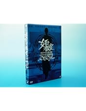 Amazon.co.jp: 女王の教室 DVD-BOX : 天海祐希, 羽田美智子, 原