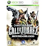 コール・オブ・ファレス 血の絆 - Xbox360