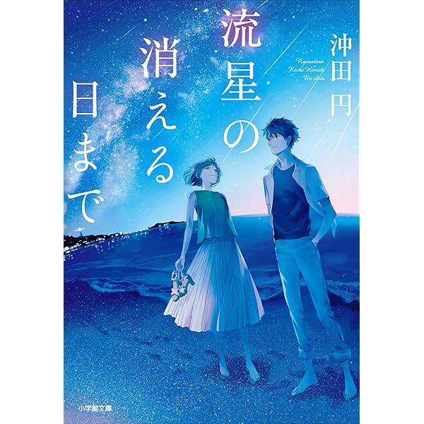88 【初版多数】アイラブ　愛ちゃん　全8巻　すなこ育子　小学館 あいら＊ on X: 
