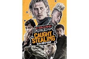 コート・スティーリング