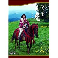 Amazon.co.jp: 大河ドラマ おんな城主 直虎 完全版 第壱集 Blu-ray BOX