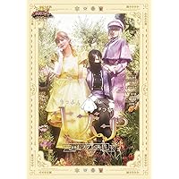 王様戦隊キングオージャー 公式写真集 ～King of Kings～ | 須崎