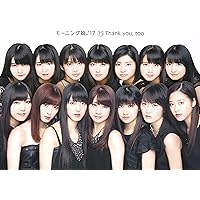 Amazon.co.jp: 14章~The message~ - モーニング娘。'14: ミュージック