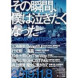 Amazon ウタモノガタリ Cinema Fighters Project ボーナスcd Dvd 映画