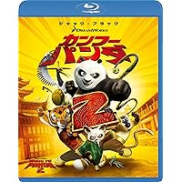 (未使用･未開封品)　カンフー・パンダ ベストバリューBlu-rayセット (期間限定スペシャルプライス) bt0tq1u 新品未開封 カンフー・パンダ ベストバリューBlu-rayセット 全3