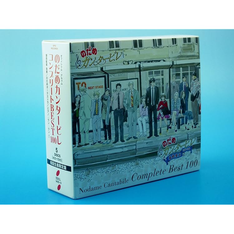 Amazon.co.jp: のだめカンタービレ ベスト100 (通常盤): ミュージック