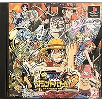 ps ワンピース　グランドバトル 2　店頭　販促　バナー　フラッグ非売品 Amazon | From TV animation ONEPIECE グランドバトル!2 | ゲームソフト