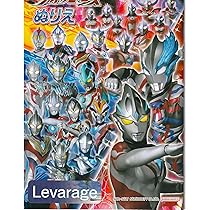 Amazon.co.jp: サンスター文具 ずかんぬりえ ウルトラヒーローズ