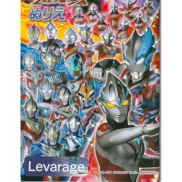 開田裕治 ウルトラ怪獣ぬりえ (玄光社MOOK) | 開田裕治 |本 | 通販