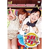 つれゲー Ｖｏｌ.1 佐藤利奈&新井里美×絶体絶命都市2-凍てついた記憶たち- [DVD]