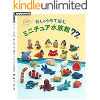 Amazon Co Jp 売れ筋ランキング 刺繍 の中で最も人気のある商品です Amazon Co Jp 売れ筋ランキング 刺繍 の中で最も人気のある商品です
