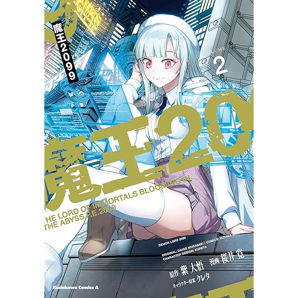 魔王　3本 人気芋焼酎 飲み比べ 3本セット魔王 720ml+ 朗らかに潤す log