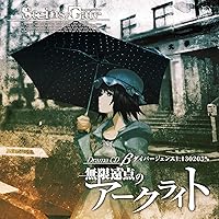 Amazon.co.jp: 劇場版 STEINS;GATE 負荷領域のデジャヴ [DVD