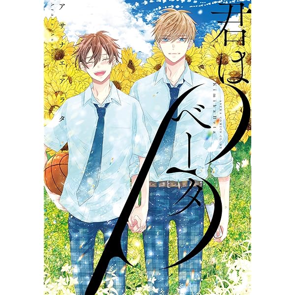 アナタとわたしと君と僕/アツミサオリ Ova[otome Ha Boku Ni Koi Shiteru-Futari No Elder-]the