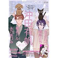 Amazon.co.jp: Dear+(プラス) 2026年 07 月号 [雑誌] : 本