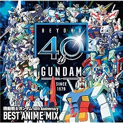 機動戦士ガンダム BEYOND レコード 2LP アナログ盤 40周年 機動戦士ガンダム BEYOND レコード 2LP アナログ盤 40周年