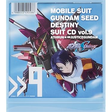 Amazon.co.jp: 機動戦士ガンダムSEED DESTINY SUIT CD Vol.9 ATHRUN